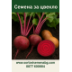 Цвекло Цвекло