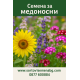 Медоносни