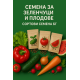 Плодове и Зеленчуци Плодове и Зеленчуци