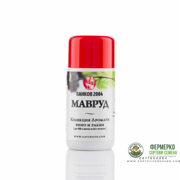 Аромат за ракия и вино Мавруд - 20 мл