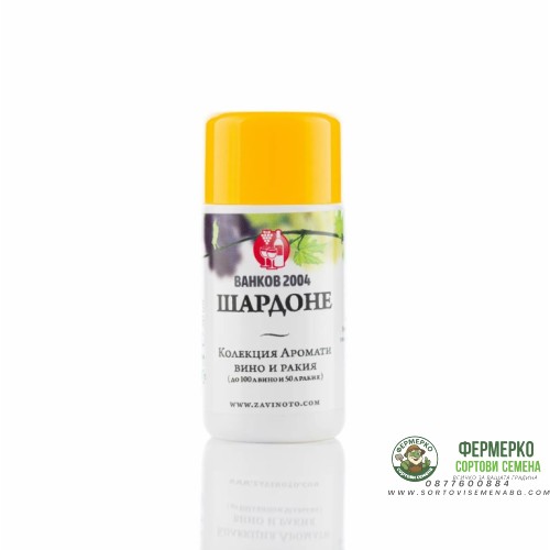 Аромат за ракия и вино Шардоне - 20 мл