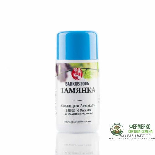 Аромат за ракия и вино Тамянка - 20 мл