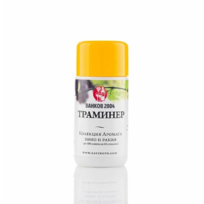 Аромат за ракия и вино Траминер - 20 мл