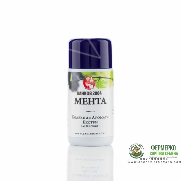 Аромат за ракия Мента - 20 мл