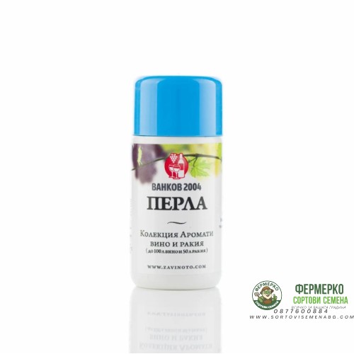 Аромат за ракия Перла - 20 мл