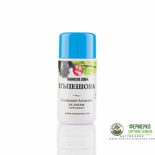 Аромат за ракия Пъпешова - 20 мл