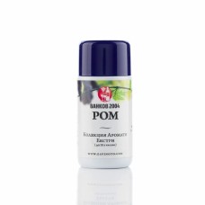 Аромат за ракия Ром - 20 мл