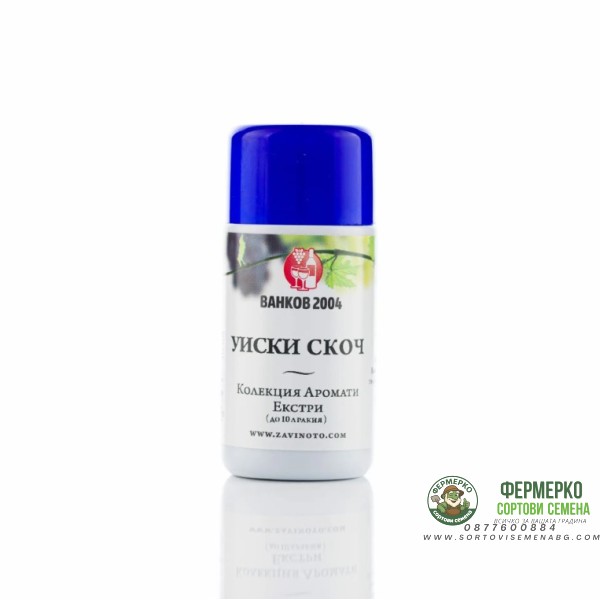 Аромат за ракия - Уиски Скоч - 30 мл