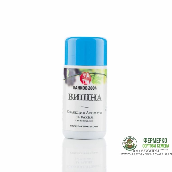 Аромат за ракия Вишна - 20 мл