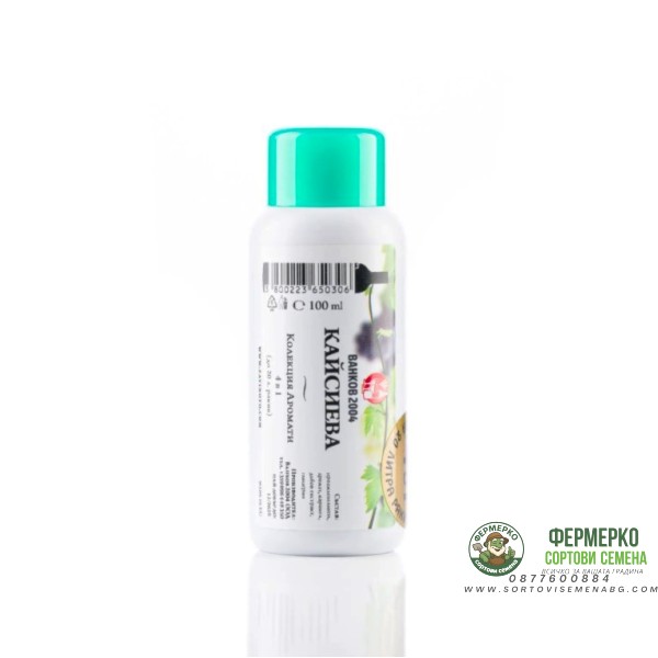 Аромат за ракия Кайсиева 4в1