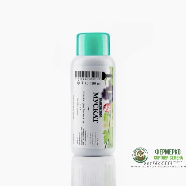 Аромат за ракия Мускат 4в1 - 100 мл