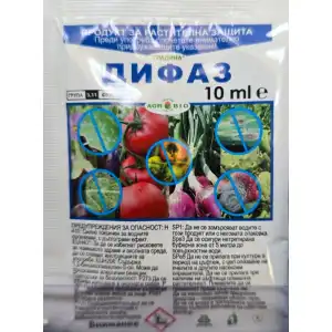 Дифаз - системен фунгицид с двойно действие - 10 гр