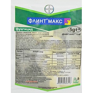 Флинт Макс 75 ВГ – Широкоспектърен фунгицид с двойно действие