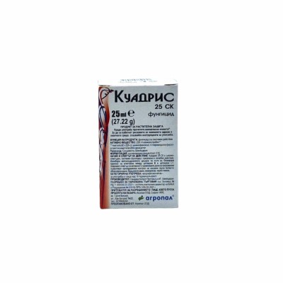 Куадрис 25 СК - комбиниран фунгицид