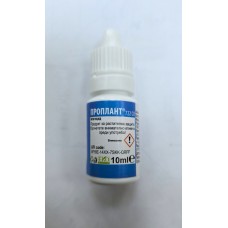 Проплант 722 СЛ - системен фунгицид за борба с почвени патогени и мана по зеленчуци - 10 мл