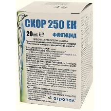 Скор 250 ЕК - системен триазолов фунгицид