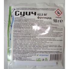 Суич 62,5  ВГ – контактен системен фунгицид - 10 гр