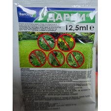 Дарби – Хербицид за пшеница, ечемик и царевица - 12,5 мл