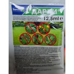 Дарби – Хербицид за пшеница, ечемик и царевица - 12,5 мл