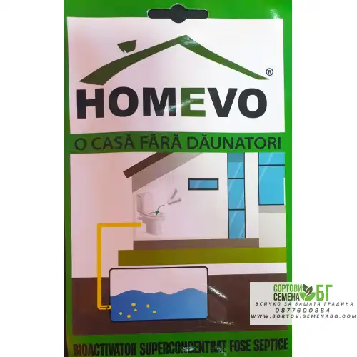 Биологичен суперконцентриран биоактиватор за септични ями Homevo Биологичен суперконцентриран биоактиватор за септични ями Homevo
