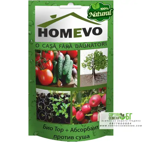 100% Натурален тор от морски водорасли с абсорбант против суша Homevo 100% Натурален тор от морски водорасли с абсорбант против суша Homevo