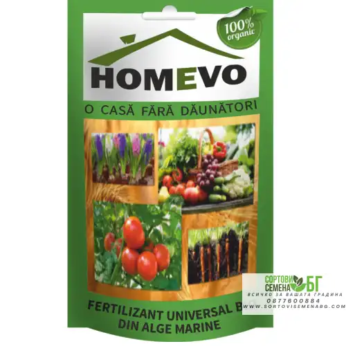 100% Натурален универсален тор от морски водорасли Homevo 100% Натурален универсален тор от морски водорасли Homevo