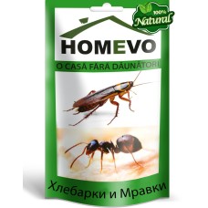 100% Натурален препарат срещу хлебарки и мравки Homevo furnici si gandaci