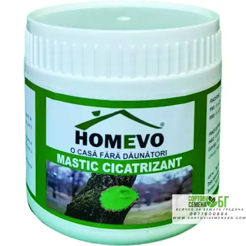 Овощарска замазка + мед / Homevo mastic cicatrizant Овощарска замазка + мед / Homevo mastic cicatrizant