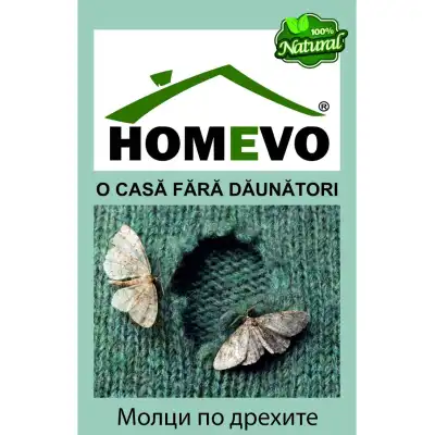100% Натурален капан срещу дрешникови молци Homevo molii haine