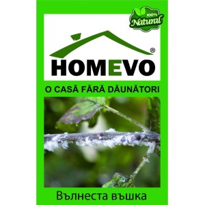 100% Натурален препарат срещу вълнеста въшка / Homevo paduchi lanosi