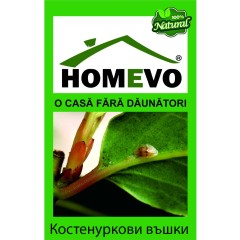 100% натурален препарат срещу Щитоносни (Костенуркови) въшки Homevo paduchi testosi