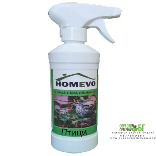 100% Натурален репелент срещу Птици / Homevo pasari