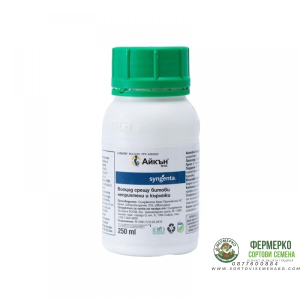 Айкън – биоцид срещу битови неприятели и кърлежи