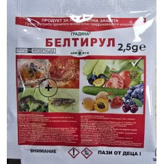 Белтитрул – биологичен инсектицид за контрол на вредители по зеленчукови и декоративни култури - 2,5 гр