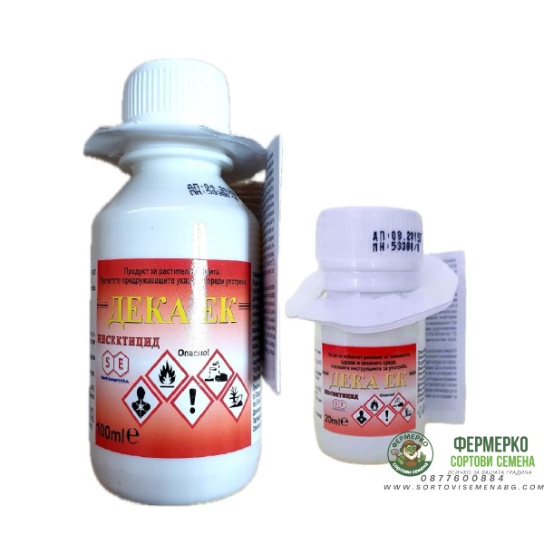 Дека ЕК - пиретроиден инсектицид