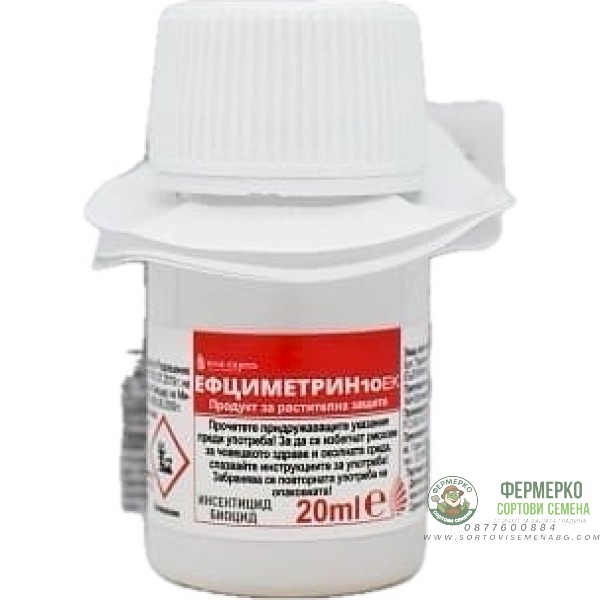 Ефциметрин 10 ЕК – пиретроиден инсектицид и биоциден препарат Ефциметрин 10 ЕК – пиретроиден инсектицид и биоциден препарат