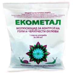 Екометал - молюскоцид за борба с голи и черупчести охлюви - 250 гр