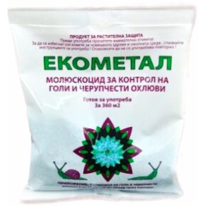 Екометал - молюскоцид за борба с голи и черупчести охлюви - 250 гр