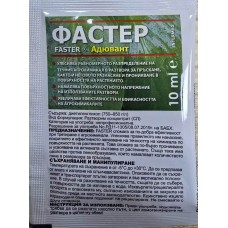 Фастер – Адювант за по-добро прилепване и ефективност на агрохимикали - 10 мл