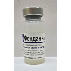 Фендан ko - инсектицид с бързо действие срещу летящи и пълзящи насекоми - 10 мл