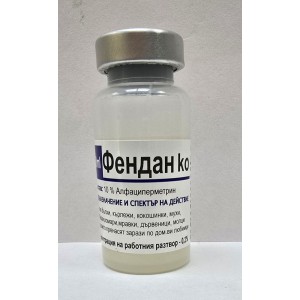 Фендан ko - инсектицид с бързо действие срещу летящи и пълзящи насекоми -  10 мл