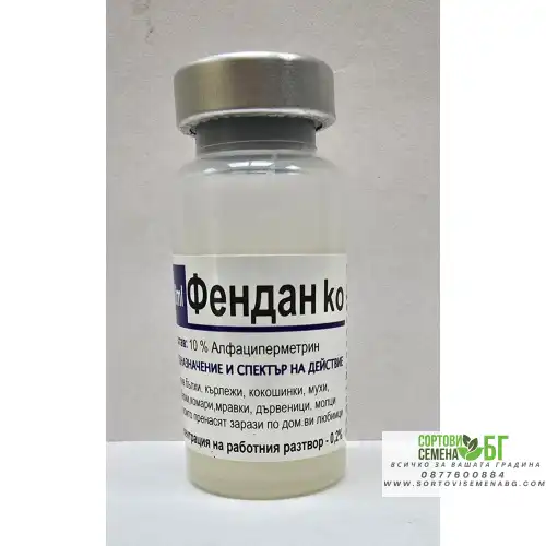 Фендан ko - инсектицид с бързо действие срещу летящи и пълзящи насекоми -  10 мл