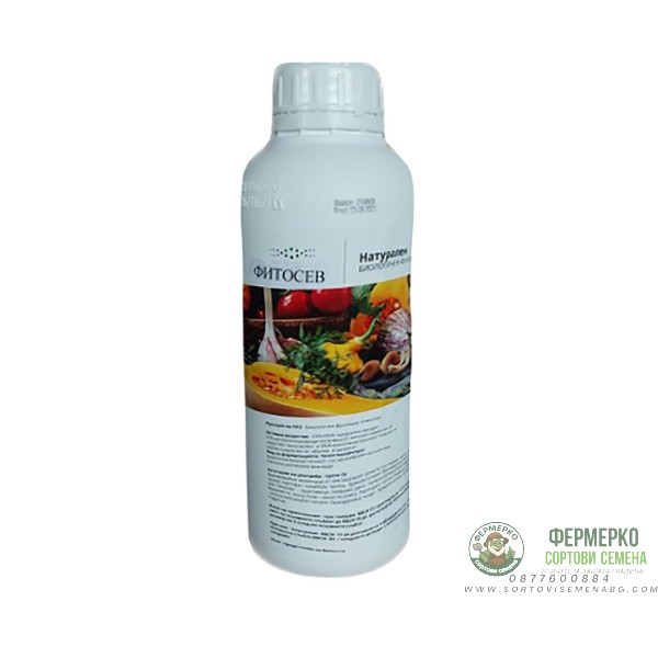 ФИТОСЕВ – иновативен биофунгицид с COS-OGA