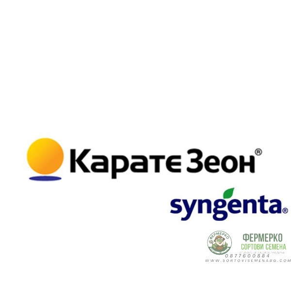 Карате Зеон 5 СК - Инсектицид с Микрокапсулирана Формула - 20 мл