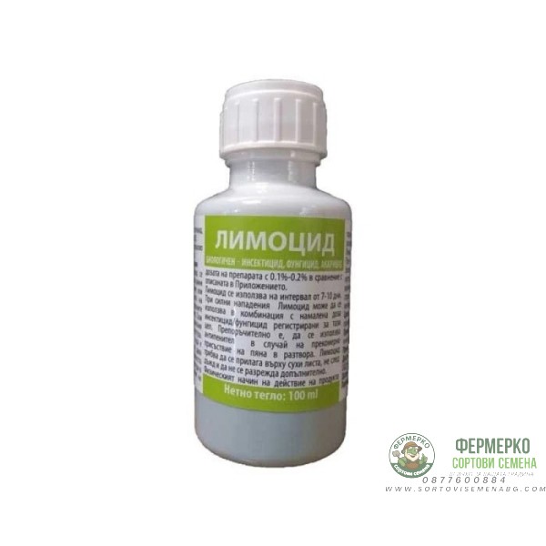 ЛИМОЦИД – органичен инсектицид, фунгицид и акарицид 3 в 1