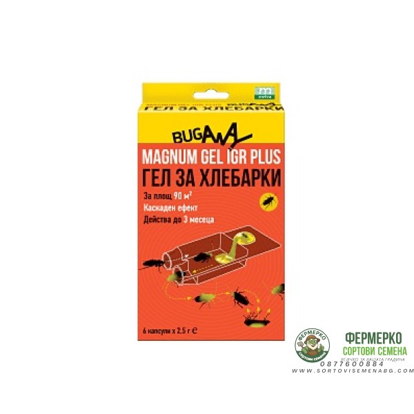 Магнум гел за хлебарки MAGNUM GEL IGR PLUS - 6х2,5 гр
