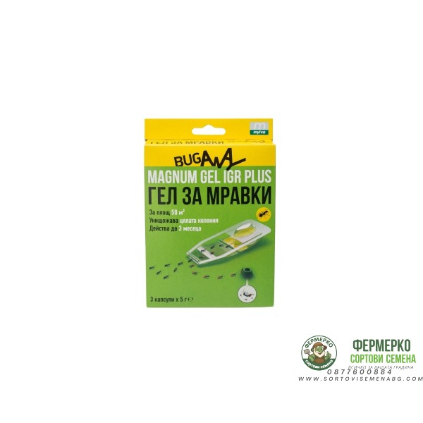 Магнум гел за мравки MAGNUM GEL IGR PLUS - 3х5 гр