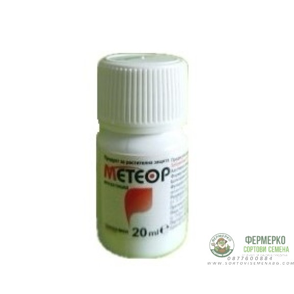 Метеор – универсален инсектицид с двойно действие