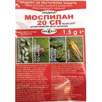 Моспилан 20 СП - високоефективен системен инсектицид - 1,5 гр