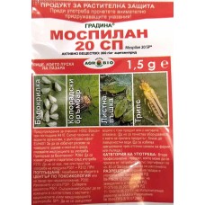 Моспилан 20 СП - високоефективен системен инсектицид - 1,5 гр